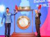 Dahon Debuts on Hong Kong Stock Exchange